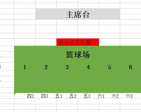 中卫完小五彩绳韵擂台赛——开赛啦！