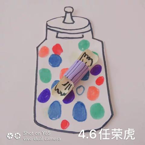 🍬甜蜜糖罐🍭——太阳城小学四年级美术作品