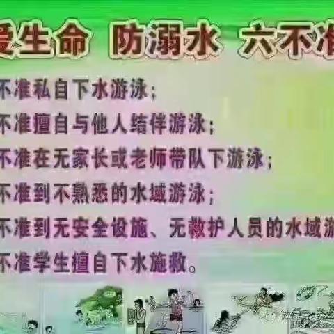 警钟长鸣，“防溺水安全教育”常抓不懈