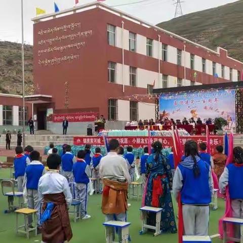 ཤེས་རིག་མེ་ཏོག་སློབ་རའི་གླིང་དུ་བཞད།།བརྩོན་ལྡན་དགེ་སློབ་འཆམ་མཐུན་དཔལ་ལ་རོལ།།