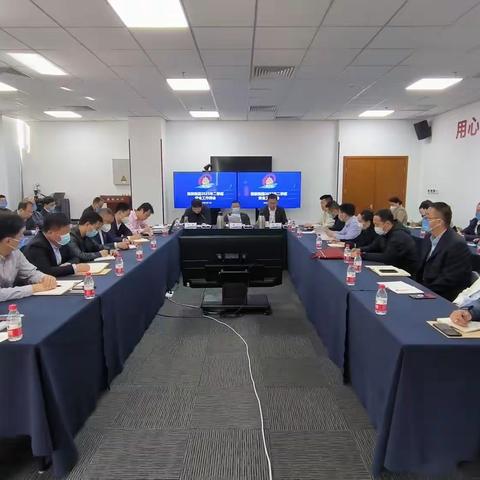 首旅集团召开2023年第二季度安全工作例会