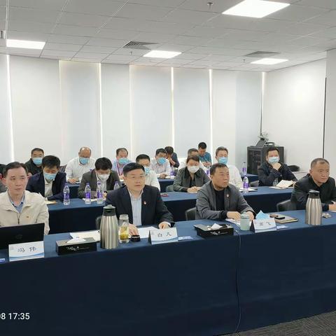 首旅集团召开安全生产电视电话会议