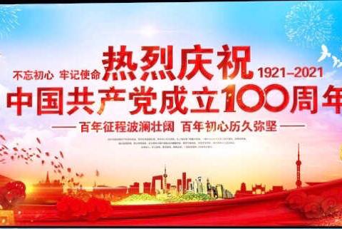 平罗县灵沙九年制学校“百幅童画心向党”师生书画评比活动