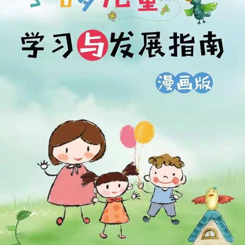 北京新红缨直营园雨润天朗幼儿园