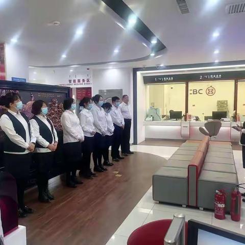 喀旗支行组织全员开展“合规有实招”主题学习活动