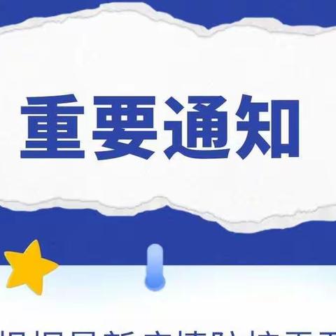 本周演出活动取消