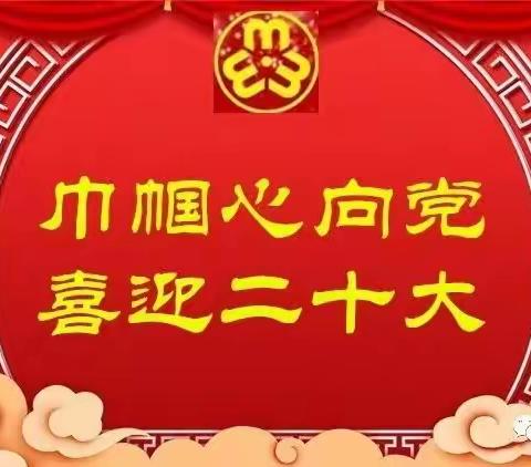 《利民村委会》《习近平总书记来内蒙古考察调研》