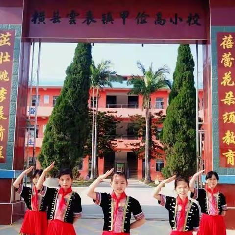 研修，是一场诗意的修行