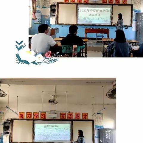 教研无止尽，共研共成长——2022年5月17日甲俭村委小学数学二组返岗研修活动