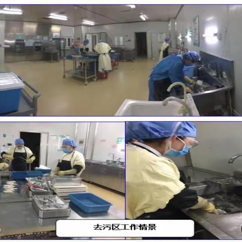 灭菌科学日｜愿山河无恙，岁月安康——走进消供人的日常，了解消供人的故事。
