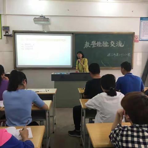 经验分享，共同学习