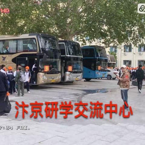 欢迎周口团队抵汴研学