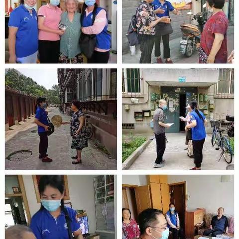 关爱老人的今天       就是关爱明天的自己                山师东路社区第七网格员工作心得