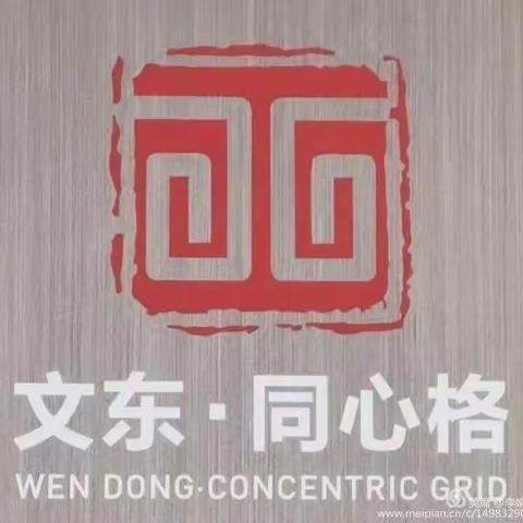【文东街道山师东路社区】【党建+志愿】党员带头接种疫苗  网格助力构筑屏障