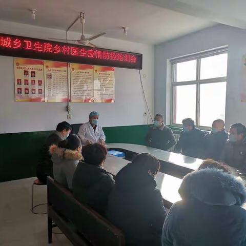 贯彻落实市会议精神，提高预检分诊标准，保证防疫工作全面落实