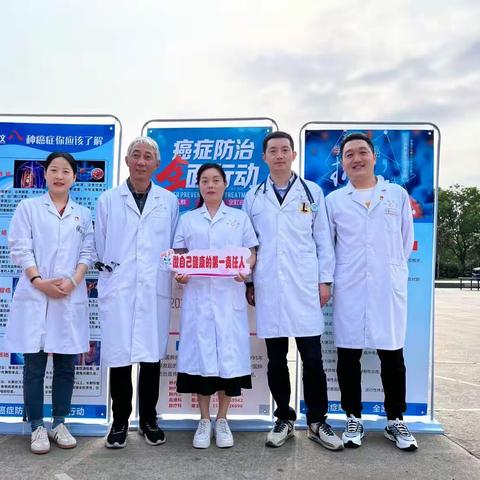 共同防癌，抗癌，实现全人群、全生命周期的慢性病健康管理。