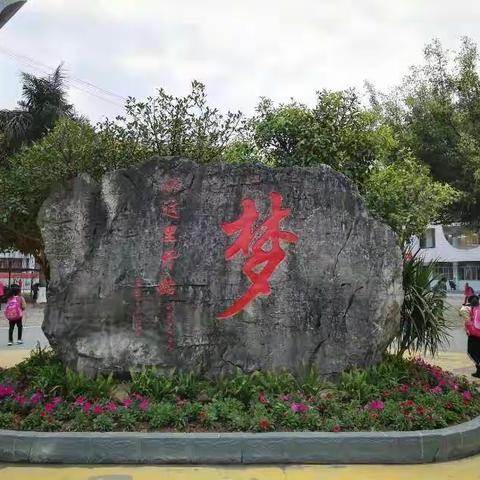 国检路上，风雨同行