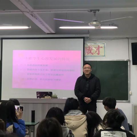 20旅游电商升学班青春正当时