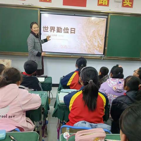 城川学区吴庙小学“勤以养正，俭以养德”——世界勤俭日主题队课