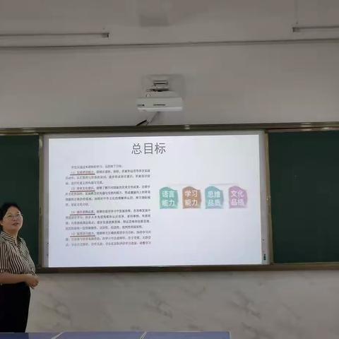 【研读新课标 明确新理念】郑旺镇中心小学开展英语新课程标准研讨活动