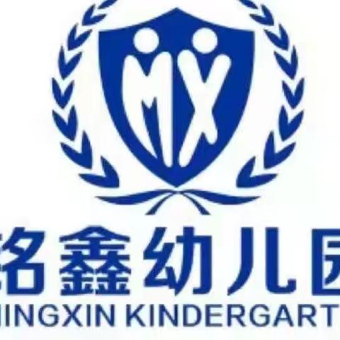 海口市龙华区铭鑫幼儿园端午节放假温馨提示