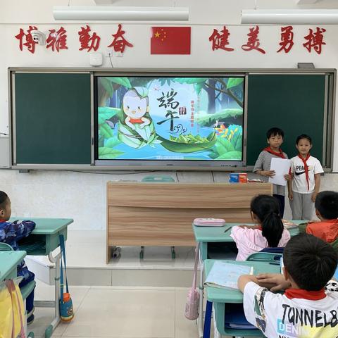 晋源区第八实验小学举办“我们的节日——端午”活动