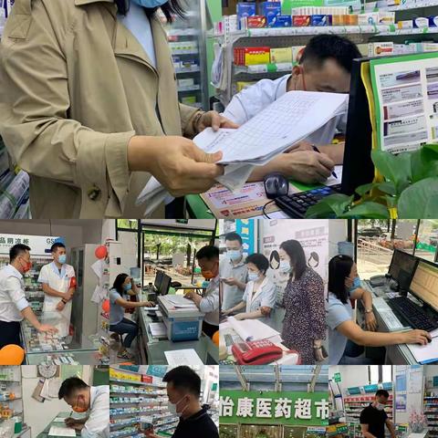 服务十四运 奉献我的城  持续不断强化药品安全监督检查