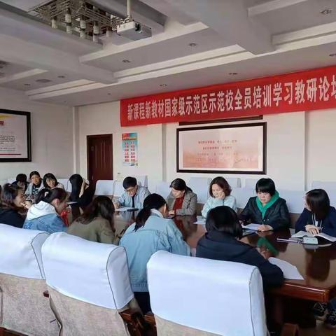 砥志研思·笃行致新——新课标与指导思想化学学科论坛