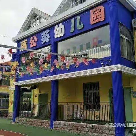 暖冬至，饺飘香～望远镇蒲公英幼儿园冬至主题活动精彩分享