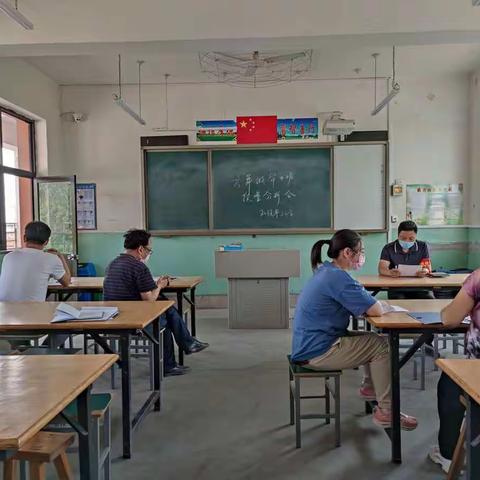 找不足，查原因，提质量﻿ ——王口镇第三小学六年级质量分析会