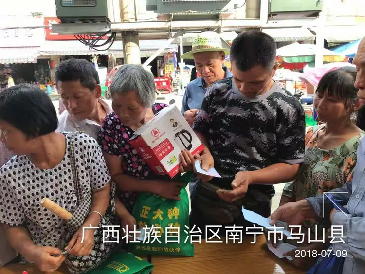 广西晚造促销——马山县