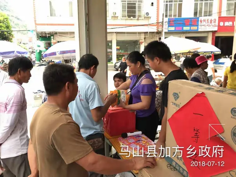 广西晚造促销——马山县