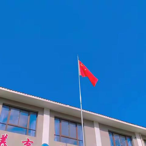 “童心传情 祝福祖国”—大草滩幼儿园迎国庆主题活动