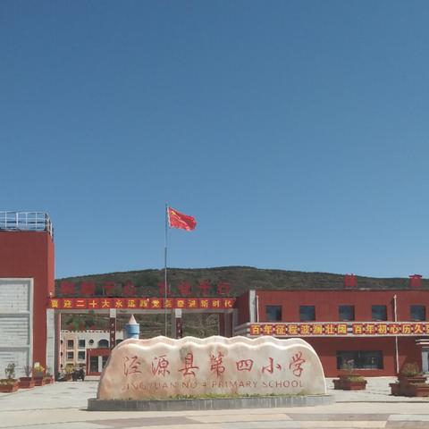 播种希望，收获成长