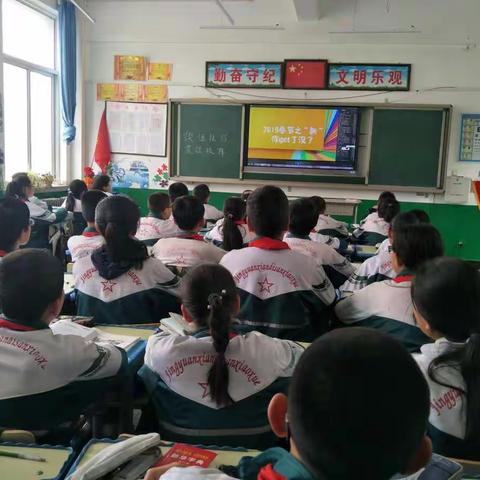 观《德育学堂》，树远大理想