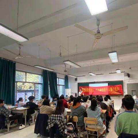 东关支行开展反诈宣传校园行活动