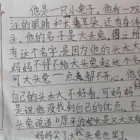 趣味指纹画