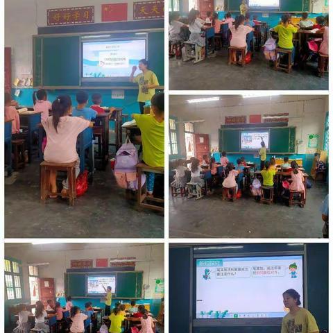 牢固教育基业，共谱时代新篇——记水田学校公开课活动