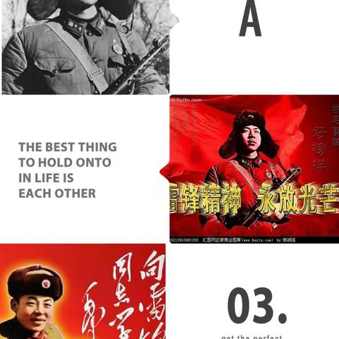 学习雷锋好榜样 争做时代好少年