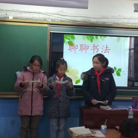 平乐中心小学六二班口语交际展示