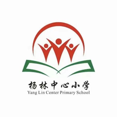 2021年杨林中心小学暑假放假通知