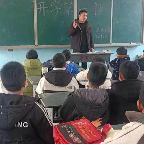 西华县东王营乡老家小学开学第一课