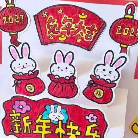 寒假自我成长  争做全能龙娃——龙池小学寒假生活阶段性展示