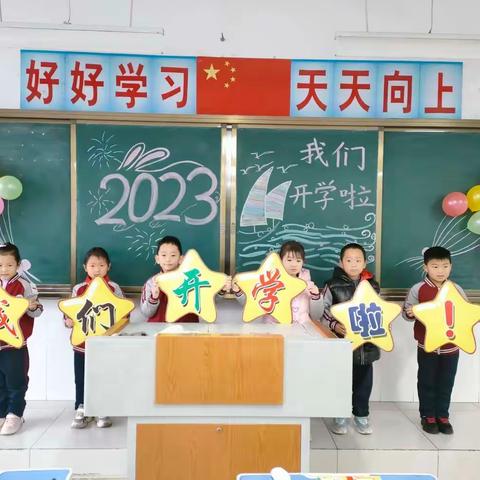 最美开学季  筑梦新学期——记龙池小学2023开学篇