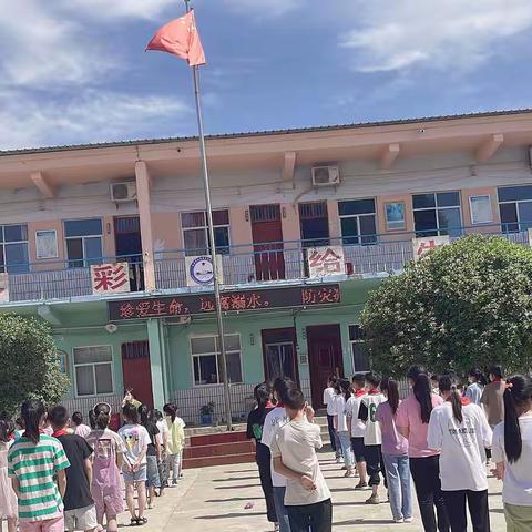 珍爱生命 严防溺水