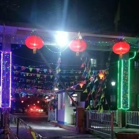 和平新居新年氛围布置