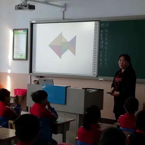 姜家营乡郭庄子小学新教师风采展示课活动