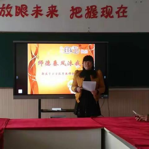活力新校园，魅丽妇女节