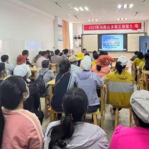 开展校园食品安全培训，共筑校园食品安全防线——马鞍山乡校园食品安全培训