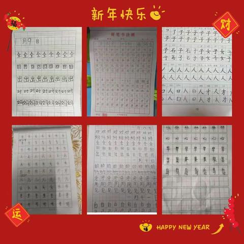 大展宏“兔”🐇，悦享寒假——神力路小学一（三）班寒假实践作业展